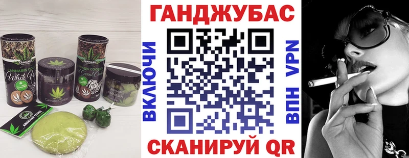 Cannafood конопля  Шагонар 