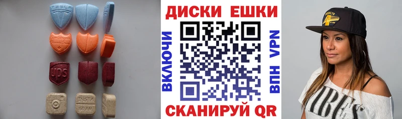 магазин продажи   Шагонар  Экстази таблы 