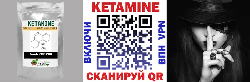 КЕТАМИН VHQ  ссылка на мегу ССЫЛКА  Шагонар 