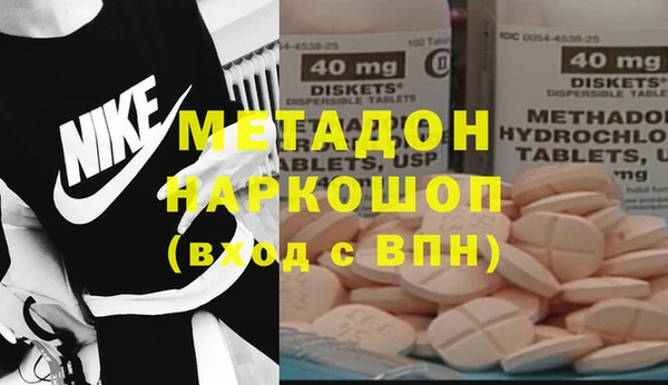 ECSTASY Нефтекумск