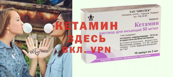 мефедрон VHQ Новозыбков