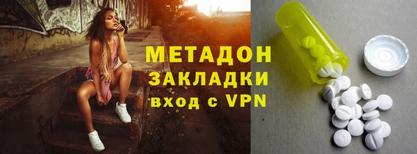 мефедрон VHQ Новозыбков