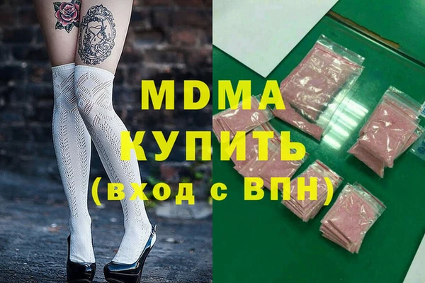 ECSTASY Нефтекумск