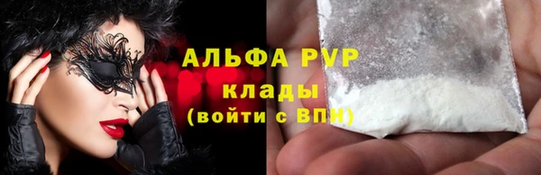 мефедрон VHQ Новозыбков