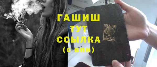 мяу мяу мука Нефтегорск