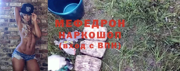 мескалин Новодвинск