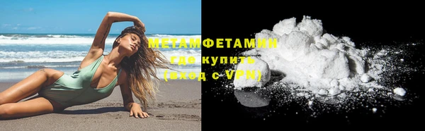 альфа пвп VHQ Нея