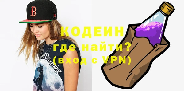 альфа пвп VHQ Нея