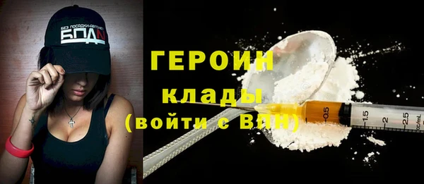 альфа пвп VHQ Нея