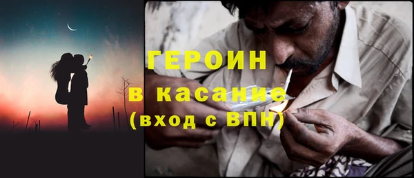 мескалин Новодвинск