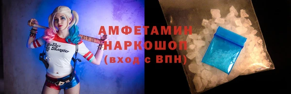 мяу мяу мука Нефтегорск