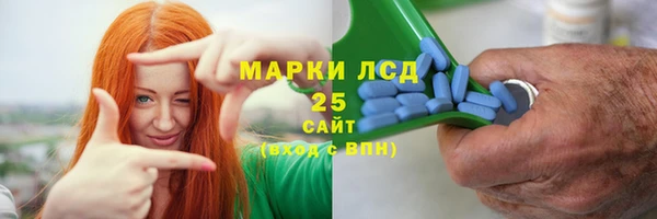 мяу мяу мука Нефтегорск