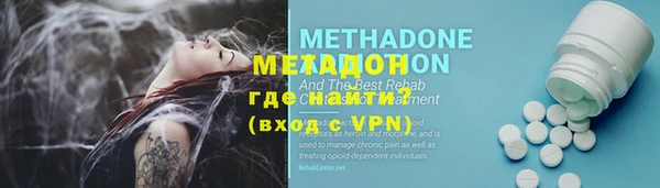 ECSTASY Нефтекумск