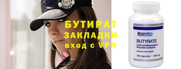 мефедрон VHQ Новозыбков