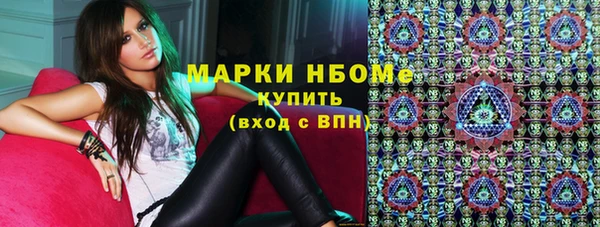 марки lsd Новокубанск