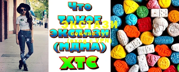 мяу мяу мука Нефтегорск