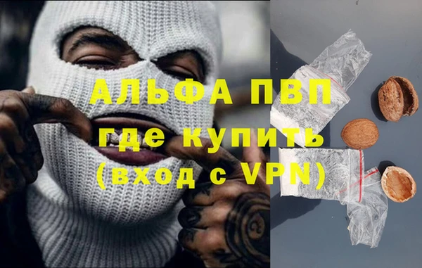 марки lsd Новокубанск