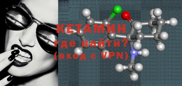мескалин Новодвинск