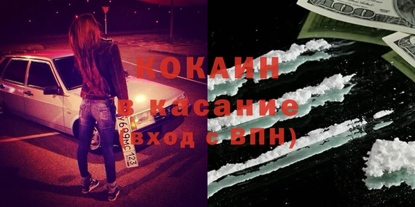 ECSTASY Нефтекумск