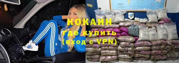 альфа пвп VHQ Нея