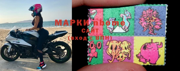 альфа пвп VHQ Нея