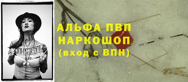 марки lsd Новокубанск