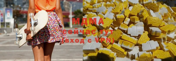 apvp Аркадак