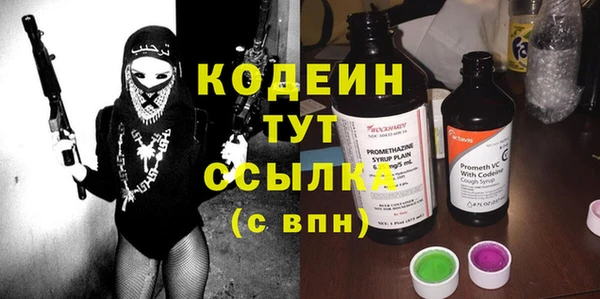 мескалин Новодвинск