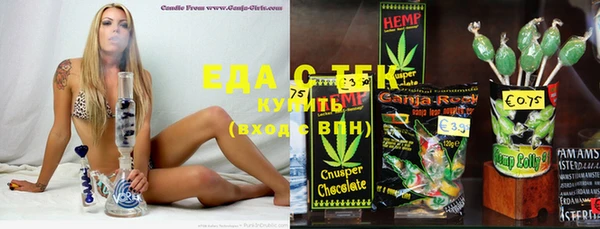 ECSTASY Нефтекумск