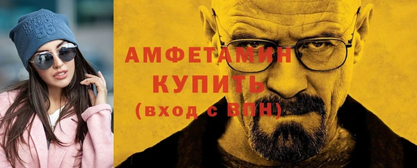 ECSTASY Нефтекумск