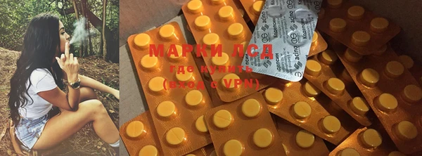 мескалин Новодвинск