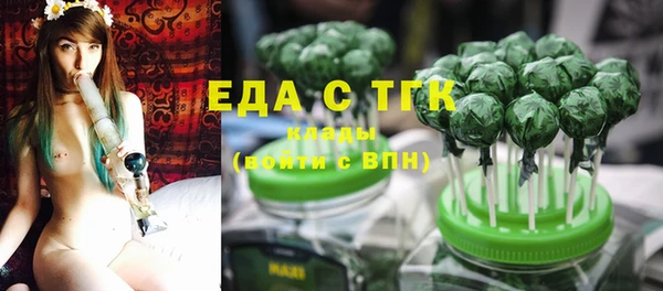 мяу мяу мука Нефтегорск