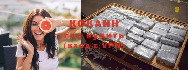 ECSTASY Нефтекумск