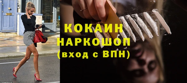 альфа пвп VHQ Нея