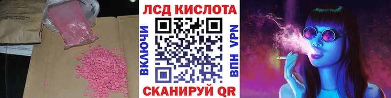 KRAKEN вход  Шагонар  ЛСД экстази кислота 