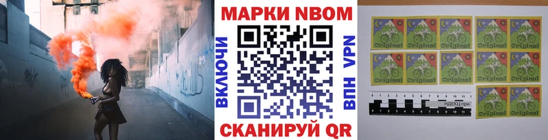 цены наркотик  Шагонар  гидра как войти  Наркотические марки 1,8мг 